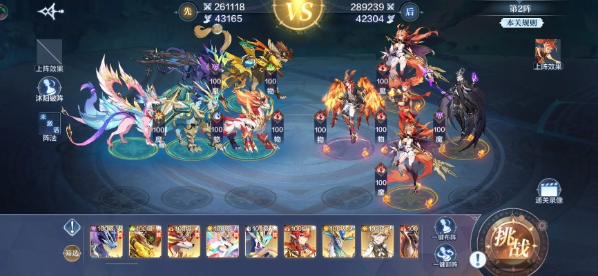 奥奇传说手游乾下攻略：阵容搭配技巧深度解析**实战**