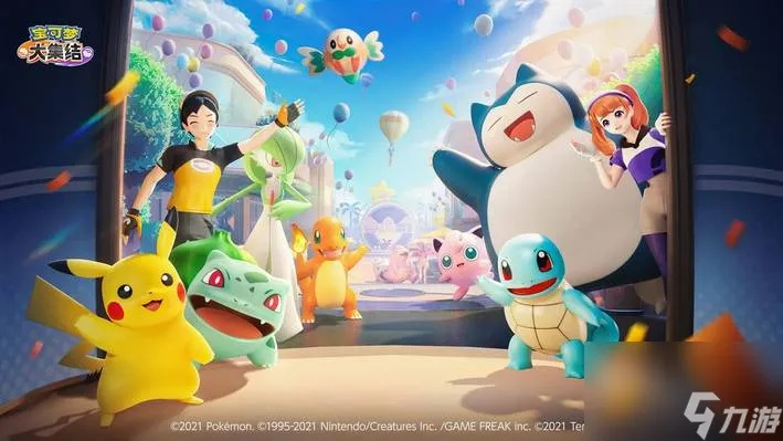 宝可梦集结平衡型宝可梦最强解析,最佳选择攻略推荐 宝可梦集结平衡型宝可梦最强解析,最佳选择攻略推荐