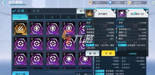 数码宝贝新世纪天使版攻略:打造最强阵容,解锁完美搭配技巧 数码宝贝新世纪天使版攻略:打造最强阵容,解锁完美搭配技巧