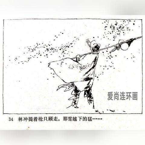 百将传林教头攻略：风雪山神庙玩法解析，轻松通关技巧分享