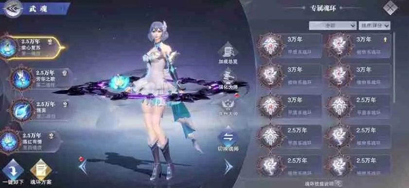 斗罗大陆魂师对决叶泠泠深度解析：全新角色强度测评出炉