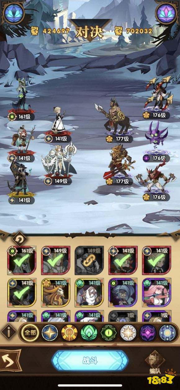 《诸神之旅》探秘《光之圣境》阵容攻略秘籍宝典