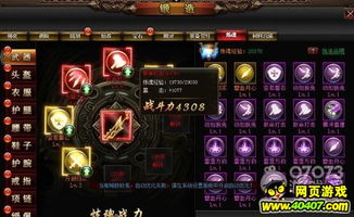 江南百景图狄仁杰快速解锁攻略，轻松获取技巧解析