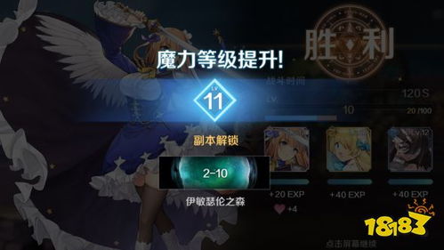 复苏魔女符文石获取攻略：解锁高级秘法宝藏