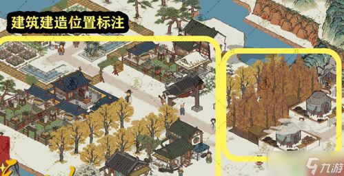 江南百景图鸡鸣山司天监升级攻略:高效提升秘籍大公开 江南百景图鸡鸣山司天监升级攻略:高效提升秘籍大公开