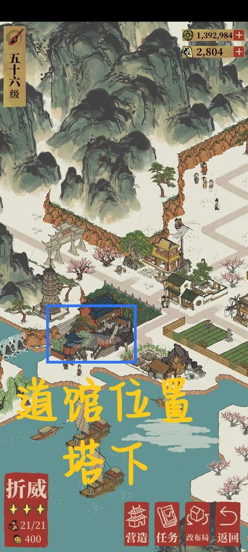 江南百景图星宿衡通关秘籍：高效攻略解析新技巧