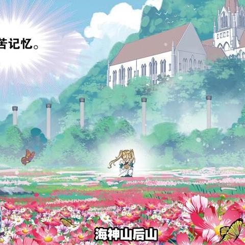 斗罗大陆魂师对决白沉香精准加点攻略，解锁魂师最强战斗力