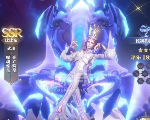 斗罗大陆魂师对决火舞阵容攻略：打造最强搭配秘籍