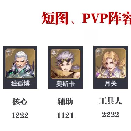 斗罗大陆魂师对决精英赛攻略：深度解析全新竞技玩法