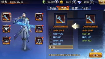 魔神英雄传手游深度解析:多瓦多技能强度与全新价值解析 魔神英雄传手游深度解析:多瓦多技能强度与全新价值解析