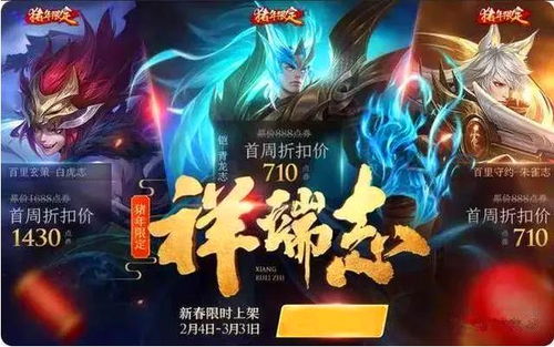 魔神英雄传手游白虎龙神丸技能解析：揭秘龙神之力全新价值