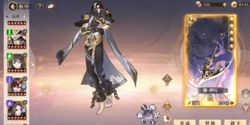 古剑奇谭永夜天30星成就攻略：木语人全解析高阶技巧揭秘