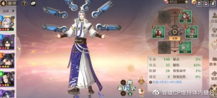 古剑奇谭木语人云叠契灵最佳搭配指南,解锁全新战斗策略 古剑奇谭木语人云叠契灵最佳搭配指南,解锁全新战斗策略