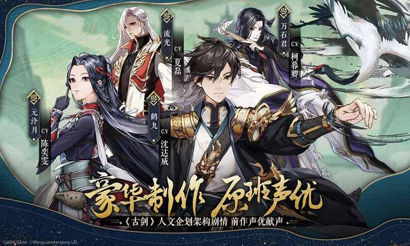 古剑奇谭木语人末那深度剖析：优缺点全面解读与价值洞察