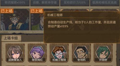 《终极庇护所》快速致富攻略：揭秘高效刷钱新技巧