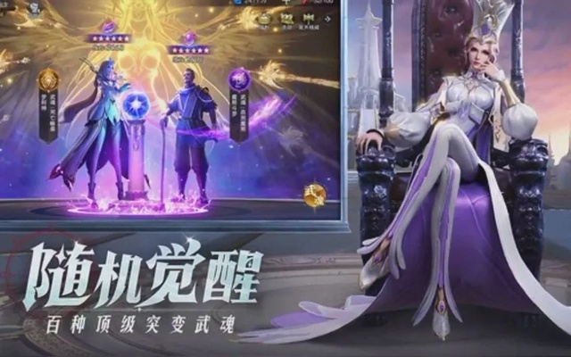 斗罗大陆魂师对决宗师价格解析，揭秘宗师级魂师价值内幕