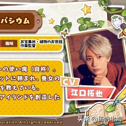 诺弗兰物语妖精高效获取攻略，高星召唤技巧解析