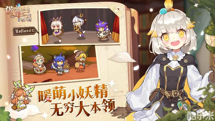 诺弗兰物语隔热凝胶秘制配方，轻松打造家居清凉神器