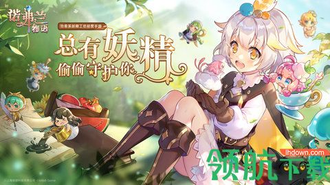 诺弗兰物语药水配方大揭秘：打造漂浮药水终极攻略