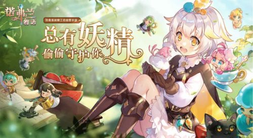 诺弗兰物语独家秘籍：打造超Q弹果冻，解锁美味新境界