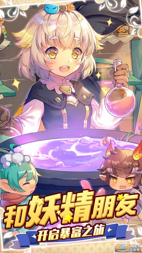 诺弗兰物语火苗配方攻略：打造自然火焰的独门秘籍