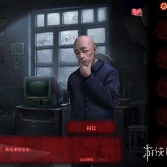 纸嫁衣2奘铃村第三章攻略：深度解析，轻松通关秘籍大公开