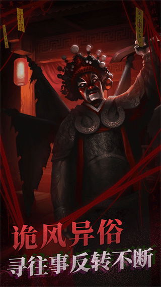 纸嫁衣2奘铃村木剑获取攻略：解锁神秘新装备技巧分享