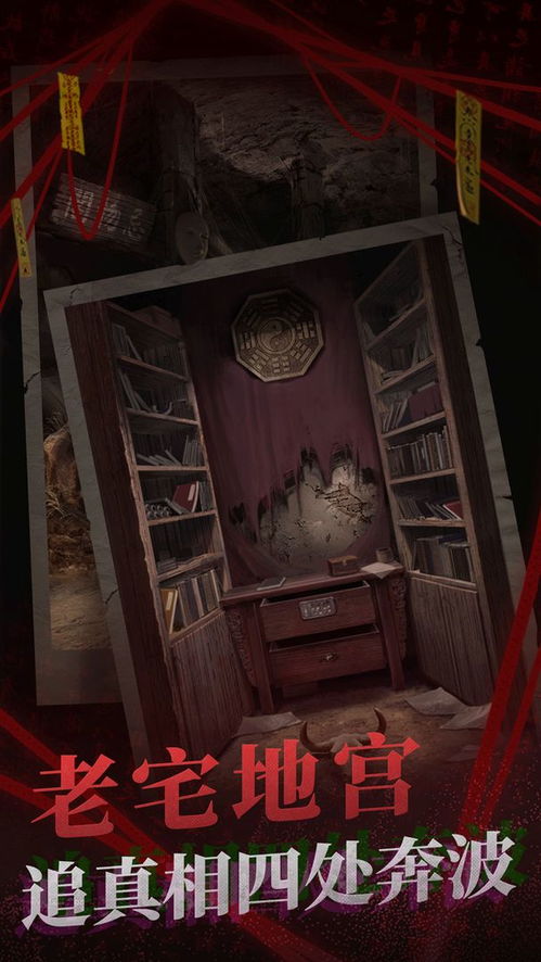 纸嫁衣2奘铃村铜铃谜题攻略：解锁铜铃奥秘，轻松通关秘籍大公开