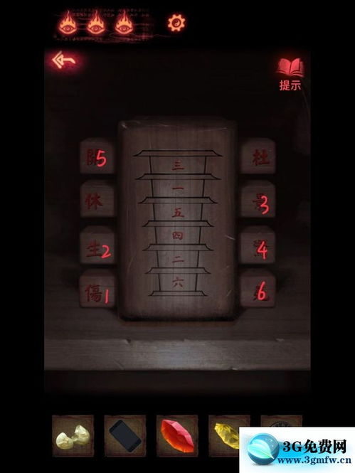 纸嫁衣2奘铃村灶神通关攻略：解锁神秘新技巧