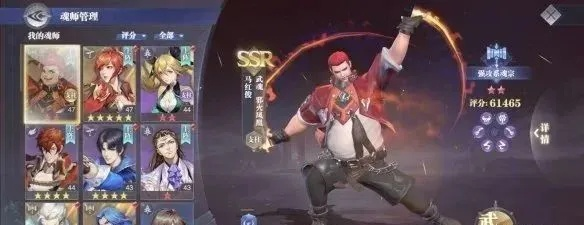 斗罗大陆魂师对决马红俊精准加点攻略，解锁最强输出秘籍