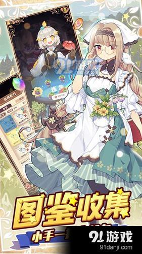 诺弗兰物语苦茶秘制配方，解锁完美口感新境界