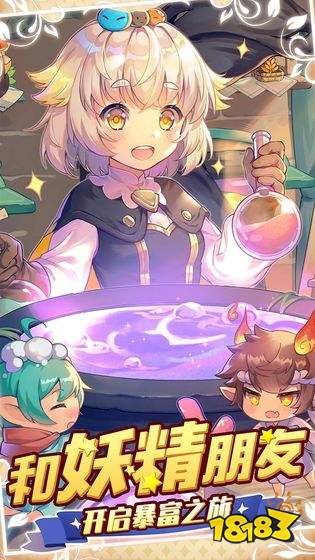 弹力棉花糖秘制配方，诺弗兰物语独家攻略解析