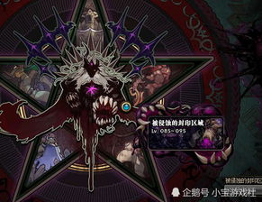 诺弗兰物语灰烬攻略:打造完美配方秘籍大公开 诺弗兰物语灰烬攻略:打造完美配方秘籍大公开