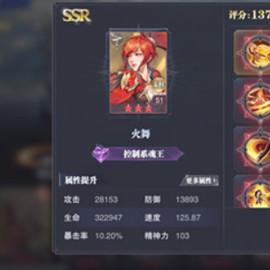 斗罗大陆魂师对决梦神机阵容搭配攻略：打造最强梦神机阵容秘籍