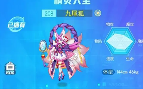 九尾狐宝箱轻松获取攻略,解锁神秘新价值 九尾狐宝箱轻松获取攻略,解锁神秘新价值