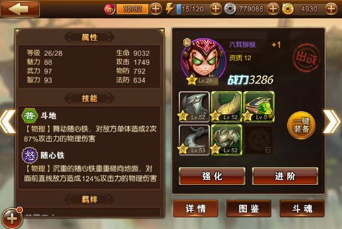 王牌竞速改装升级秘籍:全方位提升攻略解析 王牌竞速改装升级秘籍:全方位提升攻略解析