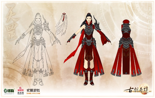 古剑奇谭卫瑄角色深度解析：全面评测与价值剖析