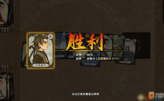 古剑奇谭百里屠苏阵容攻略:打造最强木语人搭配秘籍 古剑奇谭百里屠苏阵容攻略:打造最强木语人搭配秘籍