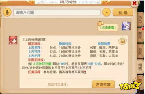 星光币获取攻略:揭秘童话2高效攒币技巧 星光币获取攻略:揭秘童话2高效攒币技巧