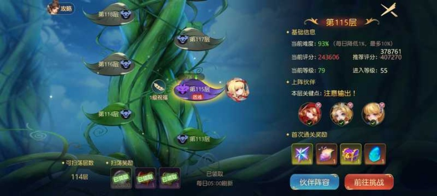 轻松掌握灯笼草获取秘籍，解锁《有杀气童话2》新境界