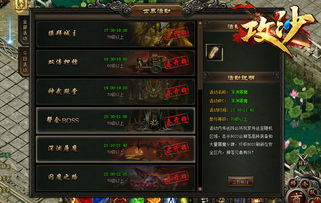 深渊装备升级攻略:揭秘冒险新境界强化秘籍 深渊装备升级攻略:揭秘冒险新境界强化秘籍