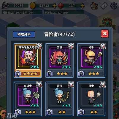 深渊英雄速成攻略：冒险升级新秘籍，高效提升技巧解析