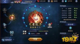 古剑奇谭秘制木语人拔霞供食谱，解锁美味新境界