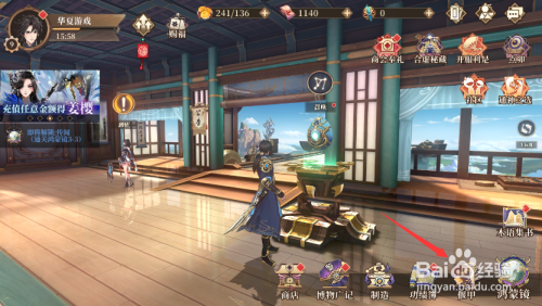 古剑奇谭木语人改造秘籍：打造最强偃甲新篇章