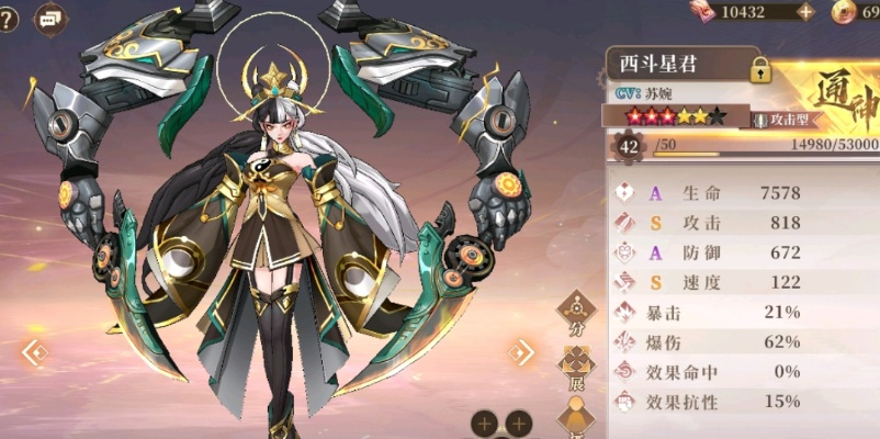 古剑奇谭奶妈契灵属性解析，木语人最佳搭配推荐