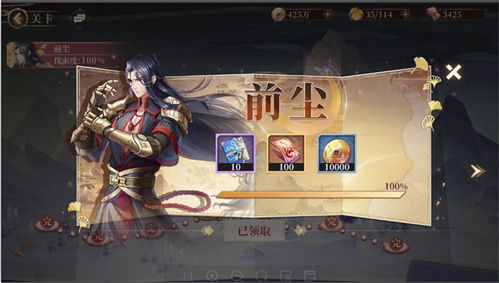 古剑奇谭鸿蒙镜速通秘籍，高效攻略助你一臂之力