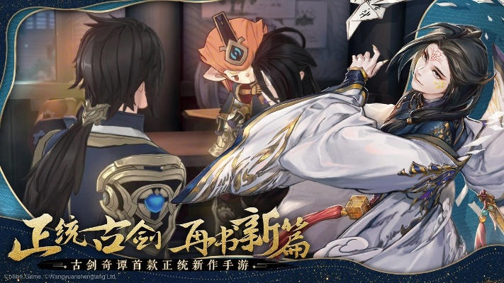 古剑奇谭木语人酒煮海鲜秘籍，解锁美味烹饪新境界