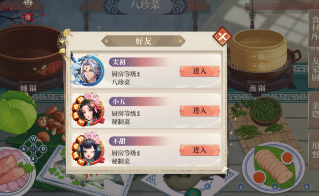 古剑奇谭木语人河豚杂炊秘籍，轻松掌握烹饪新境界