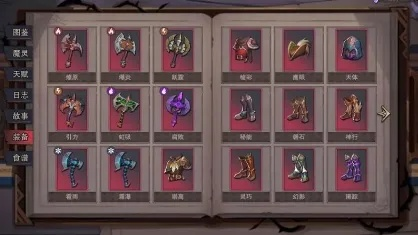 《赛尔特大陆》装备掉落大揭秘：深度解析新价值攻略