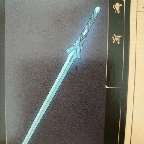 古剑奇谭木语人窝蛋海鲜粥秘制攻略，轻松学会美味佳肴